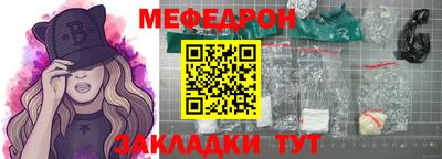 гашишное масло Ливны
