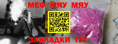 амфетамин Ликино-Дулёво