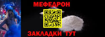 амфетамин Лесосибирск