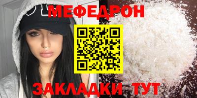 амфетамин Ликино-Дулёво