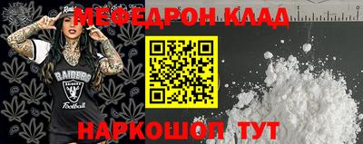амфетамин Ликино-Дулёво
