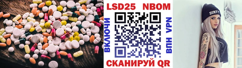 Лсд 25 экстази кислота  mega рабочий сайт  Армавир  наркотики 