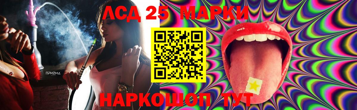 Армавир  Лсд 25 экстази кислота  Вход с VPN  ЛСД экстази кислота 