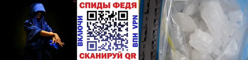 Метамфетамин пудра  где купить наркоту  Армавир 