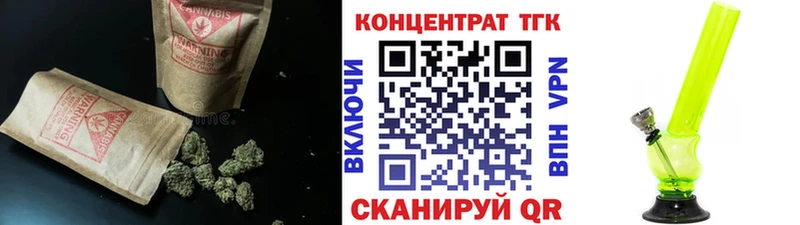 ТГК вейп даркнет телеграм Армавир где продают наркотики