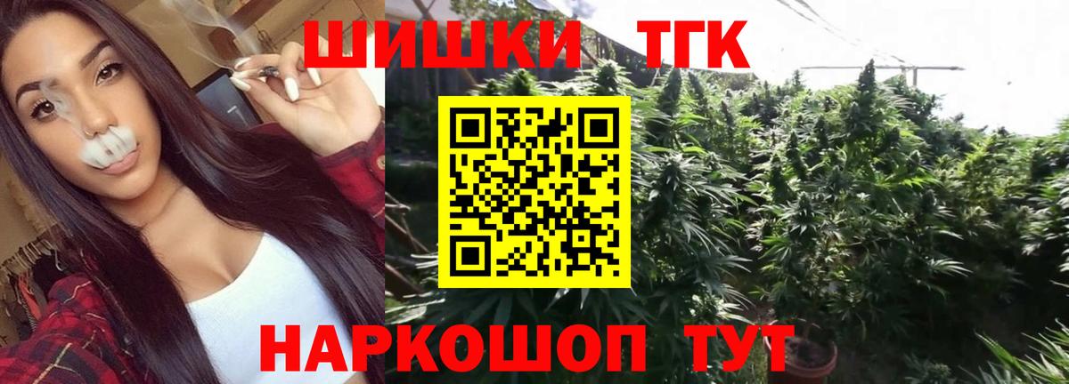 Каннабис план Армавир