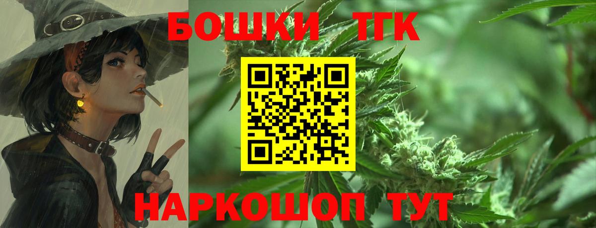 Армавир  Канабис VHQ  Шишки марихуана THC 21%  Конопля Amnesia  Вход с VPN 
